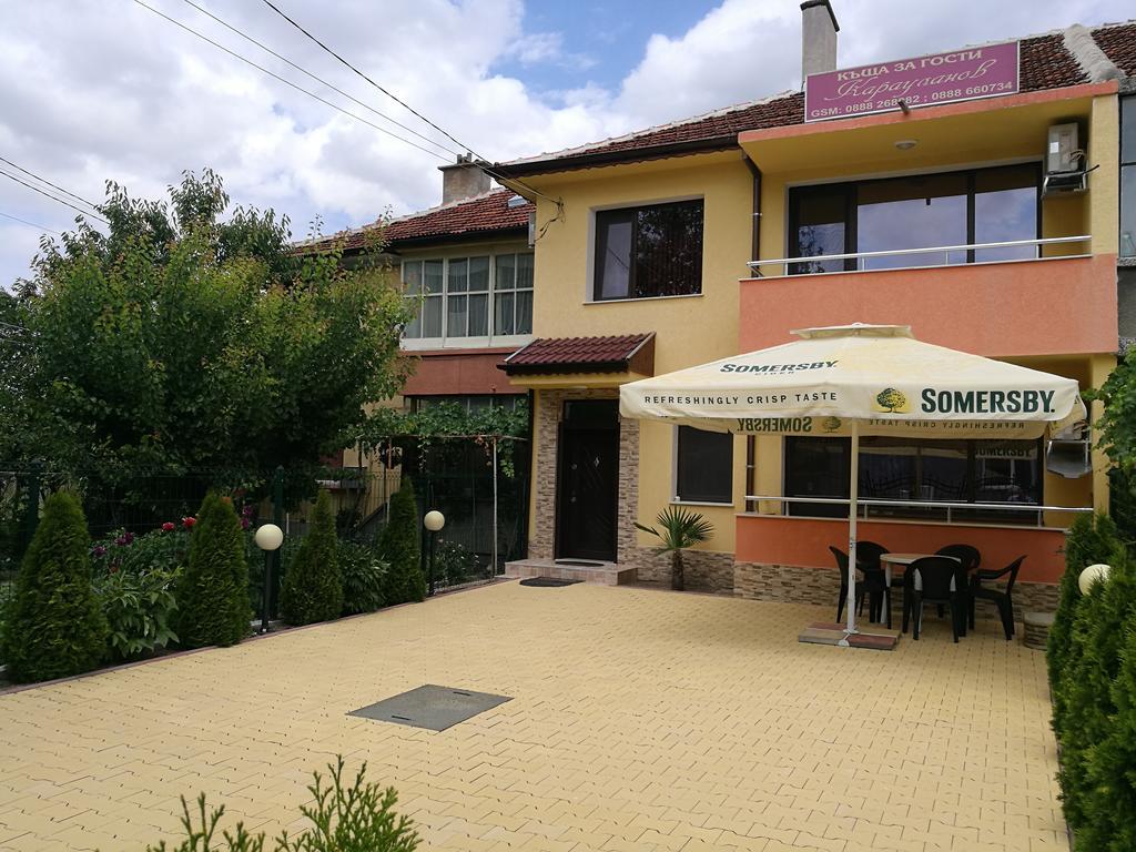 Guest House Karaulanov Elhovo  Exterior foto
